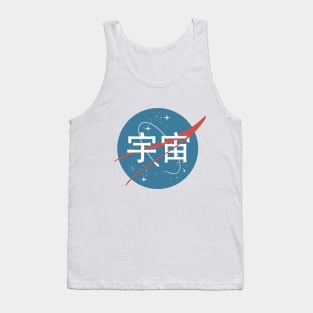 Nasa Kanji Tank Top